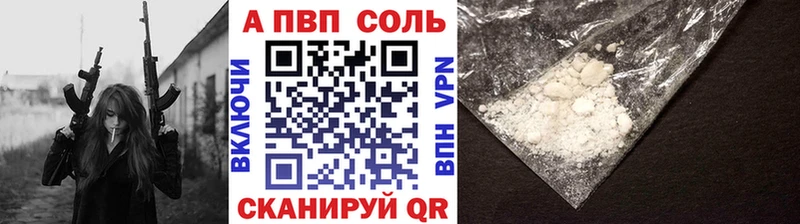 A-PVP крисы CK  Порхов 