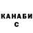 КЕТАМИН VHQ Alexander Eisenbraun