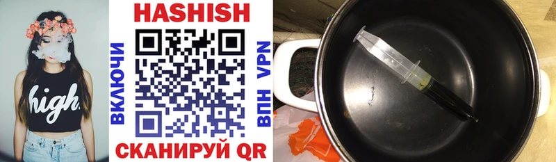ГАШ гашик  Порхов 