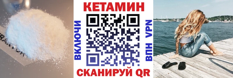 закладка  Порхов  мега как зайти  КЕТАМИН ketamine 
