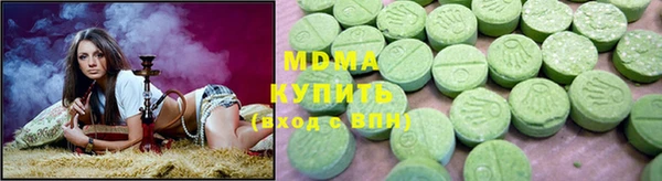 эйфоретик Армянск