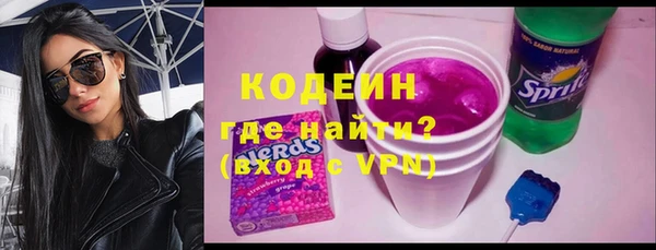 эйфоретик Армянск