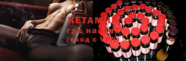 экстази Арсеньев