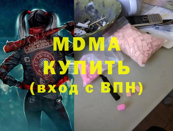таблы Балахна