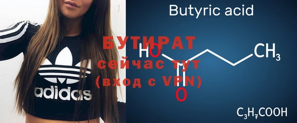 эйфоретик Армянск