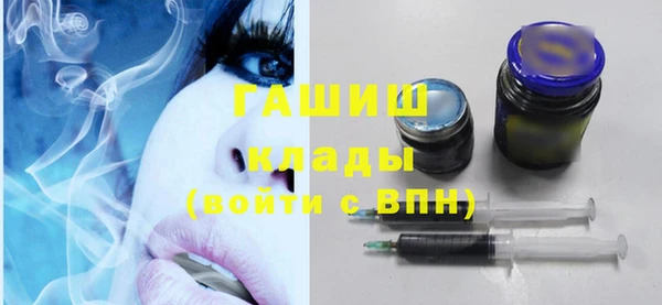 экстази Арсеньев