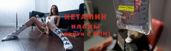 экстази Арсеньев