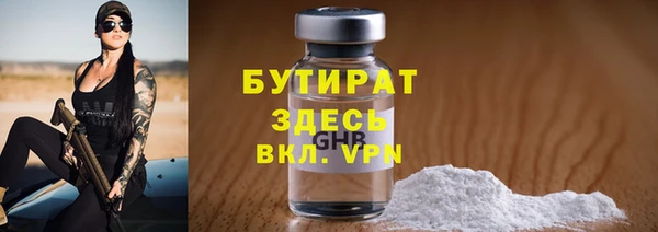 трава Покровск