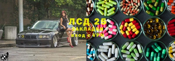 экстази Арсеньев