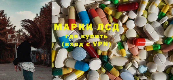 экстази Арсеньев