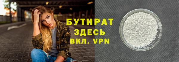 наркотики Балабаново