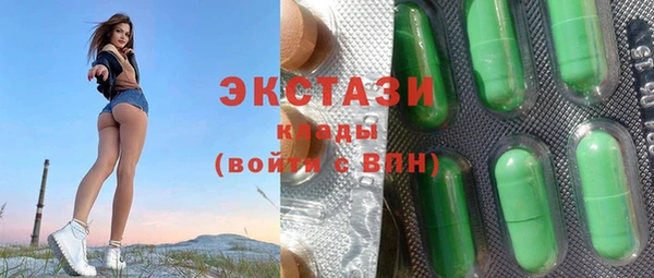 эйфоретик Армянск