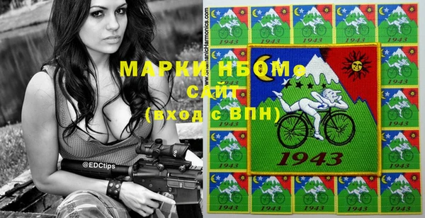 эйфоретик Армянск