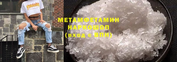 эйфоретик Армянск