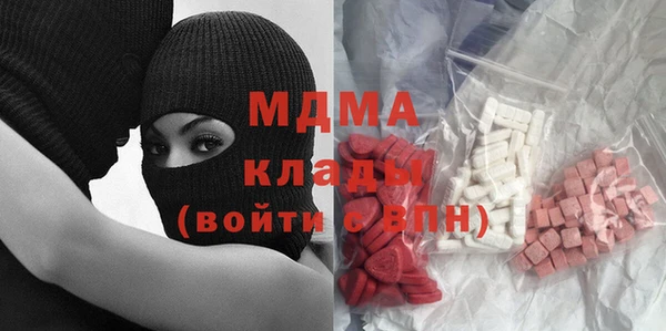 экстази Арсеньев