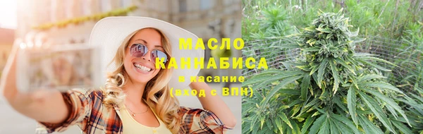 эйфоретик Армянск