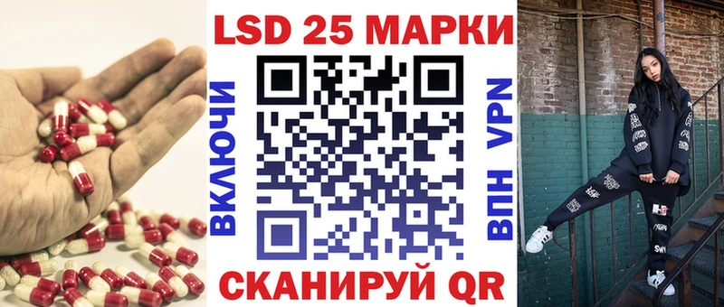 купить наркотик Порхов LSD-25 экстази кислота