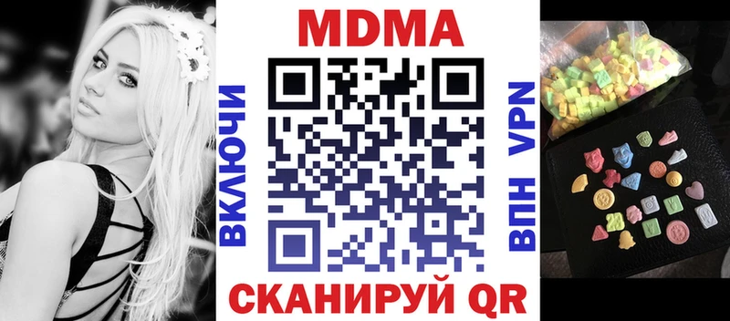 МДМА crystal  ОМГ ОМГ зеркало  Порхов  купить наркоту 