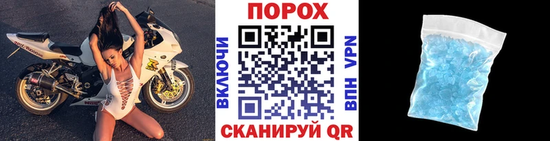 купить   Порхов  МЕТАМФЕТАМИН винт 
