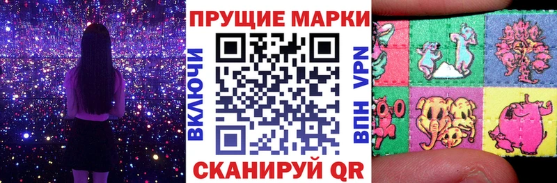 Марки N-bome 1500мкг  маркетплейс официальный сайт  Порхов  MEGA зеркало 