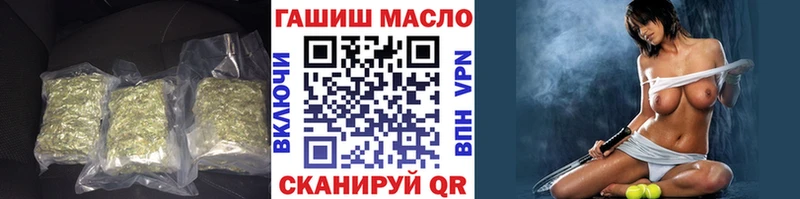 ТГК гашишное масло Порхов