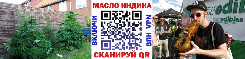 ТГК жижа Порхов